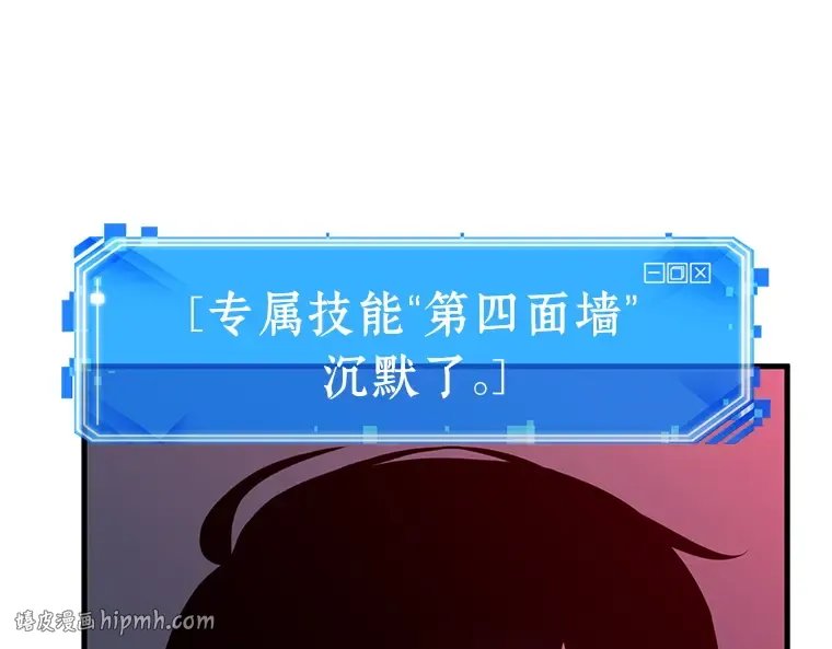 222 故事的地平线（2） 第56页