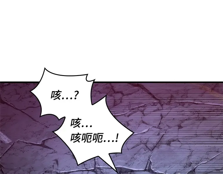 222 故事的地平线（2） 第59页