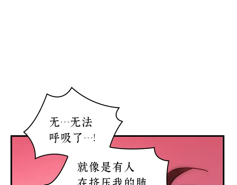 222 故事的地平线（2） 第62页
