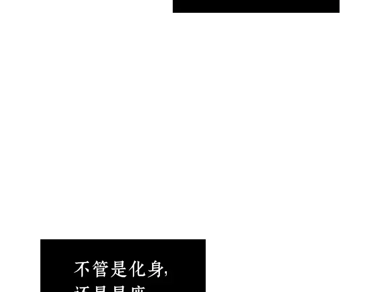 222 故事的地平线（2） 第65页