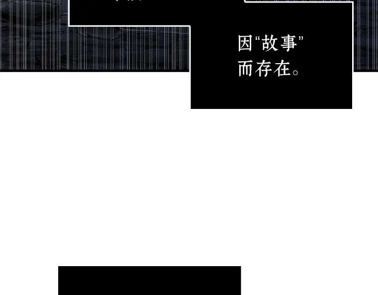 222 故事的地平线（2） 第68页