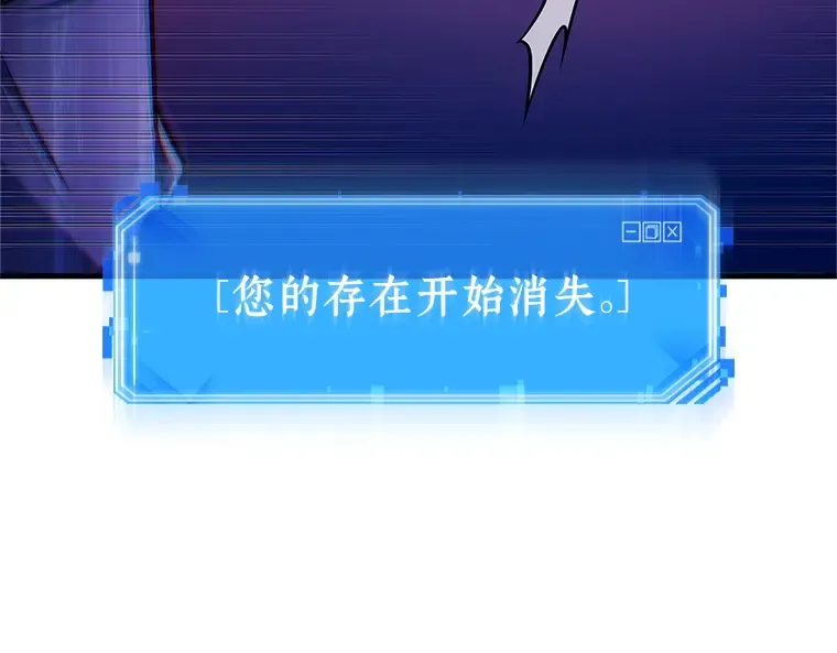 222 故事的地平线（2） 第71页