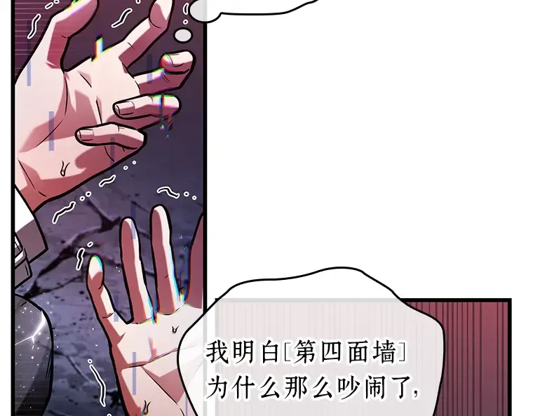 222 故事的地平线（2） 第74页