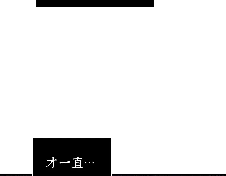 222 故事的地平线（2） 第77页