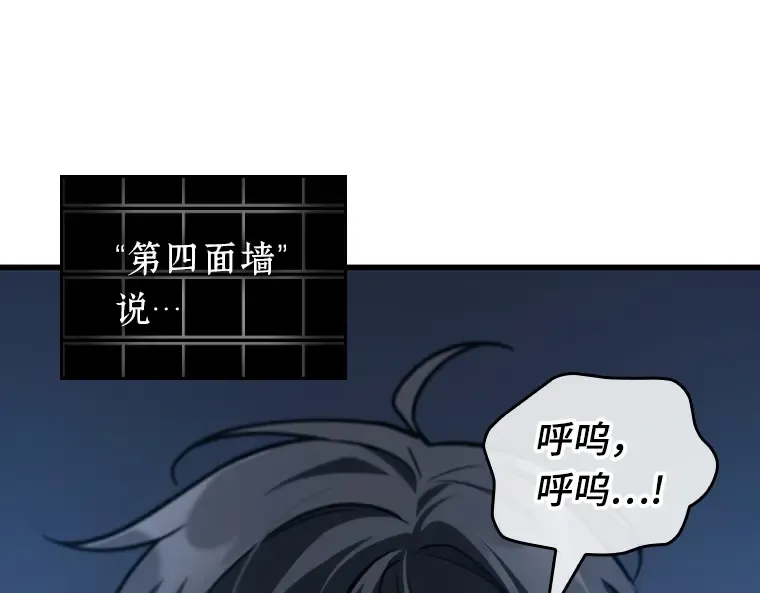 222 故事的地平线（2） 第82页