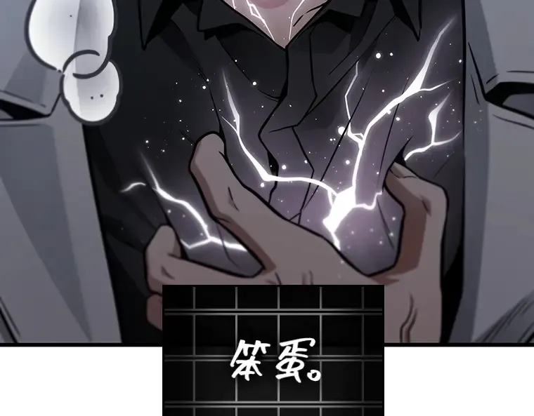 222 故事的地平线（2） 第84页