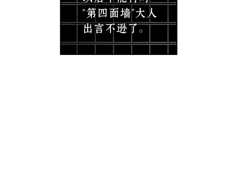 222 故事的地平线（2） 第89页