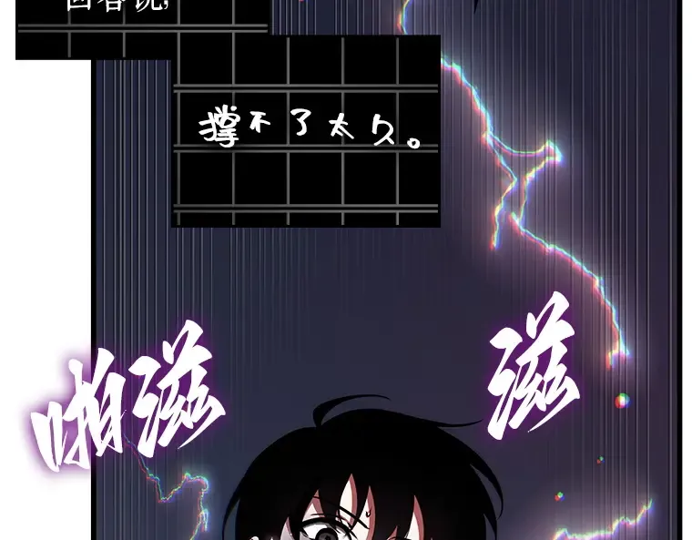 222 故事的地平线（2） 第91页