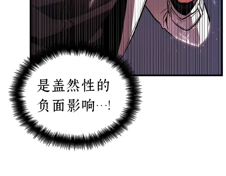 222 故事的地平线（2） 第93页