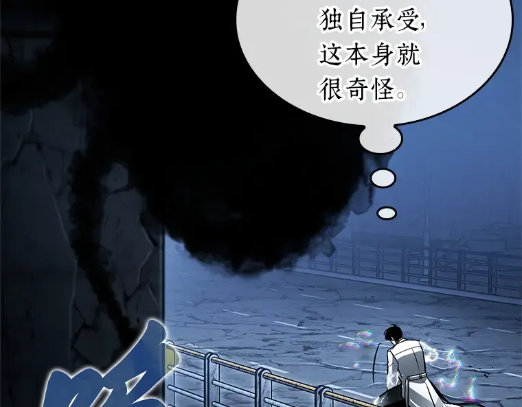 222 故事的地平线（2） 第95页