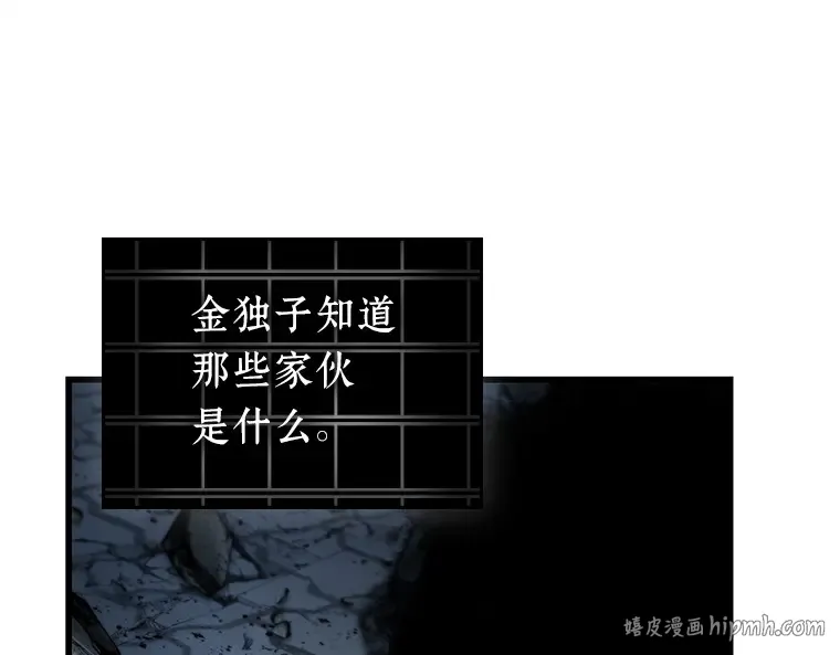 222 故事的地平线（2） 第104页