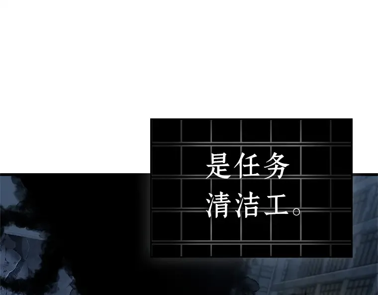222 故事的地平线（2） 第107页