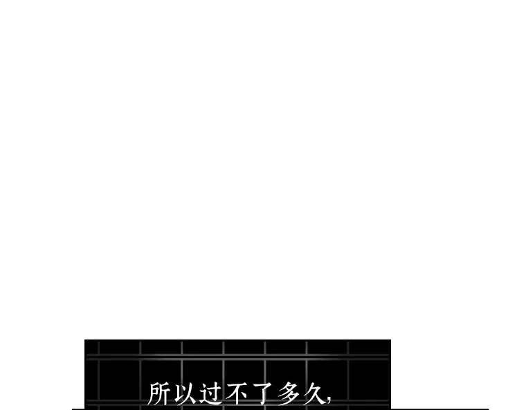222 故事的地平线（2） 第114页