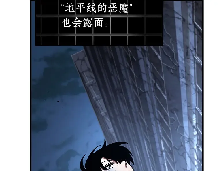 222 故事的地平线（2） 第115页