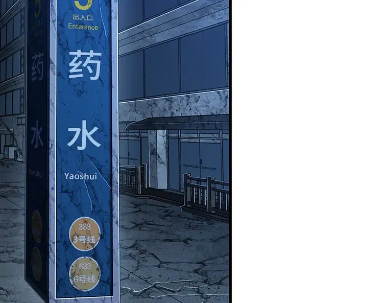 222 故事的地平线（2） 第122页