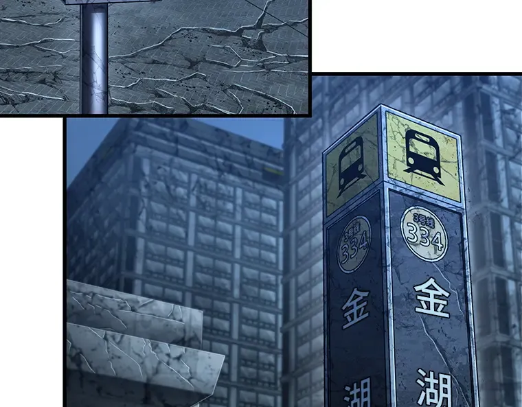 222 故事的地平线（2） 第123页
