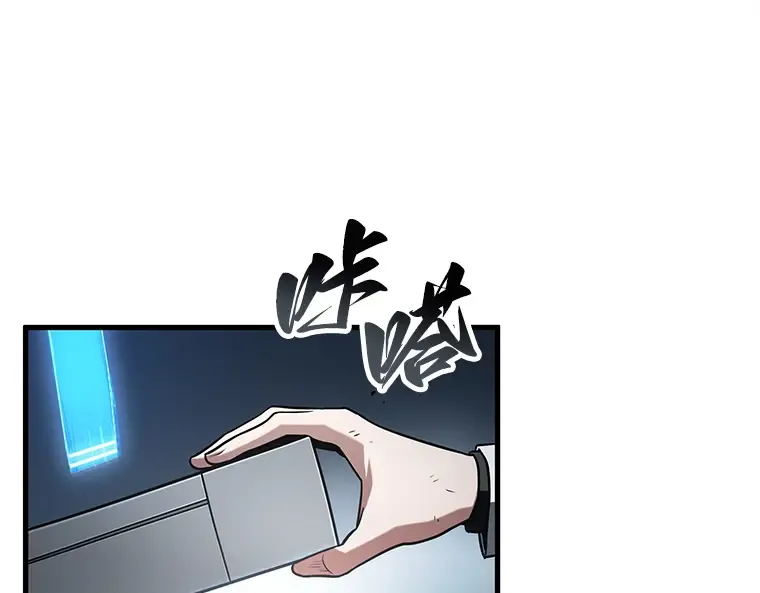 222 故事的地平线（2） 第147页
