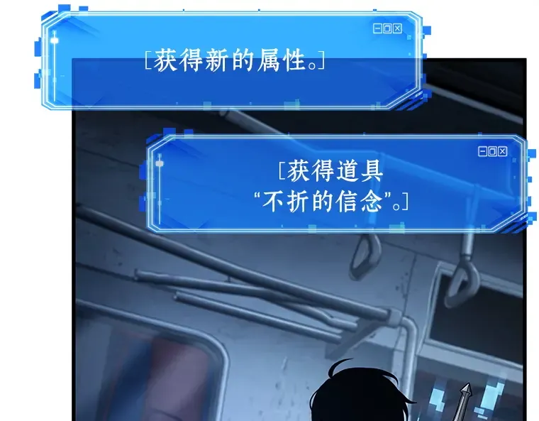 222 故事的地平线（2） 第149页