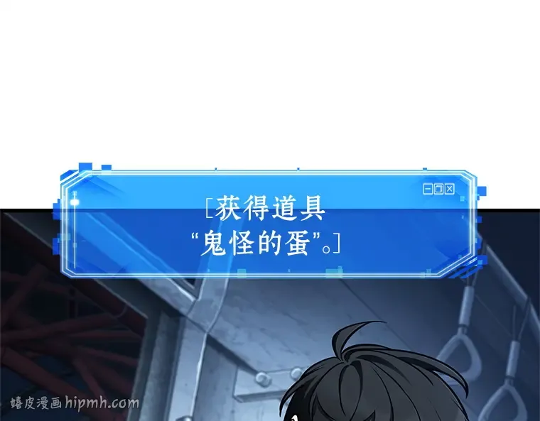 222 故事的地平线（2） 第152页