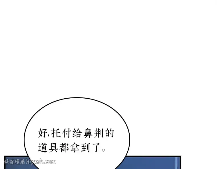 222 故事的地平线（2） 第160页