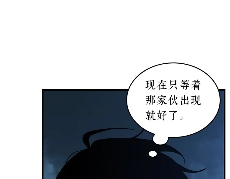 222 故事的地平线（2） 第162页