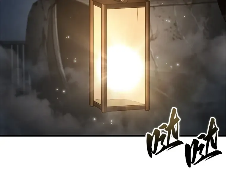 222 故事的地平线（2） 第171页