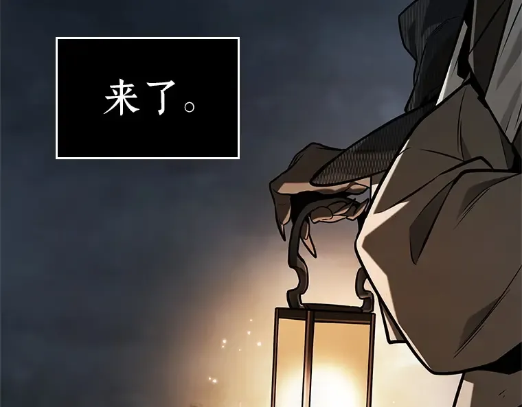 222 故事的地平线（2） 第173页