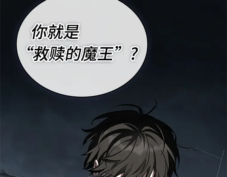 222 故事的地平线（2） 第180页