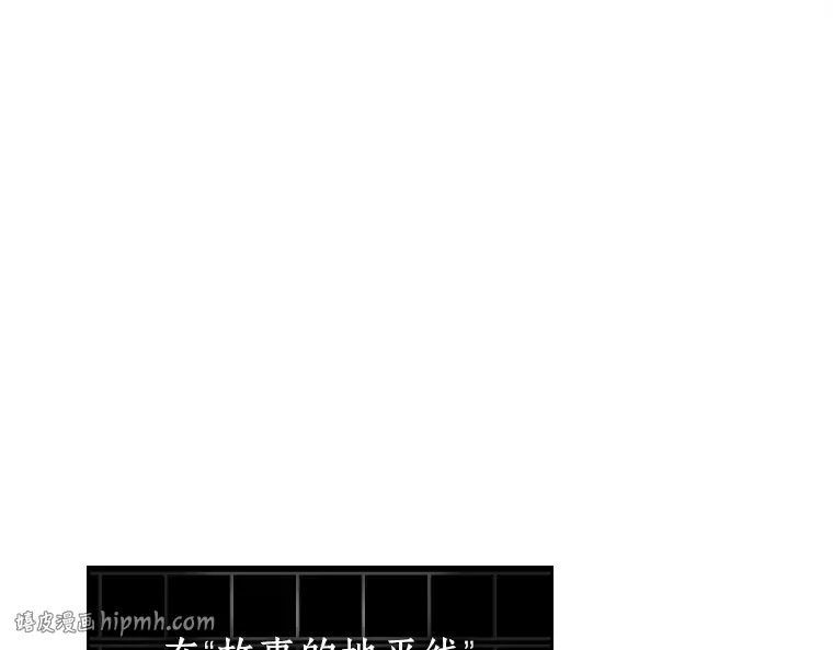 222 故事的地平线（2） 第184页