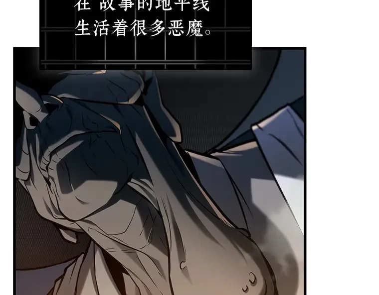 222 故事的地平线（2） 第185页