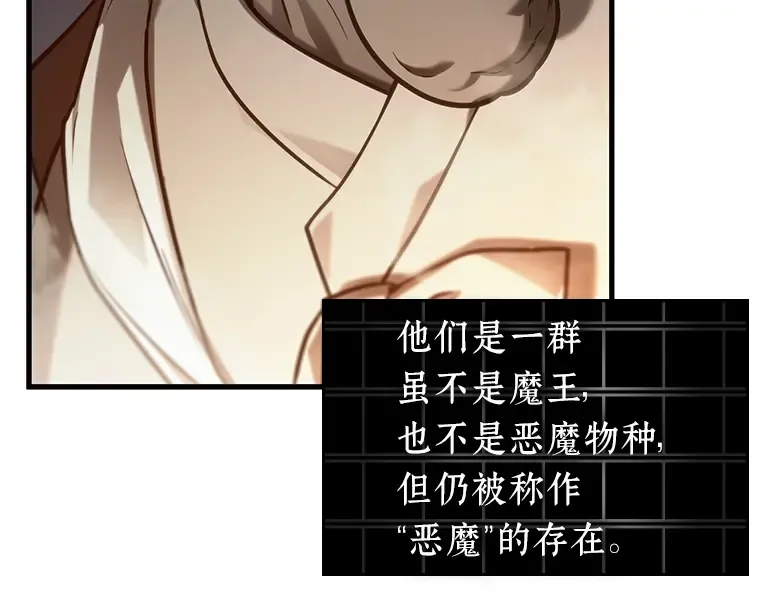 222 故事的地平线（2） 第186页
