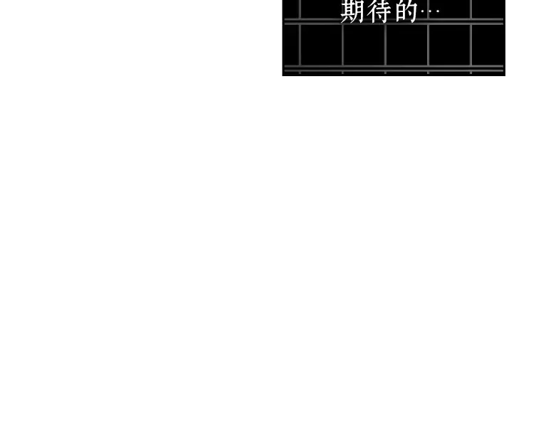 222 故事的地平线（2） 第190页