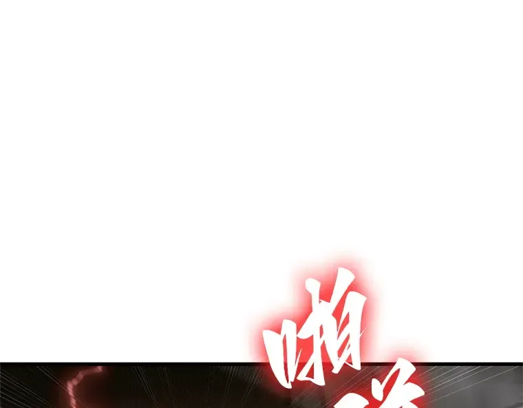 223 故事的地平线（3） 第13页