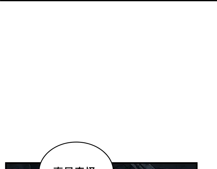 223 故事的地平线（3） 第15页