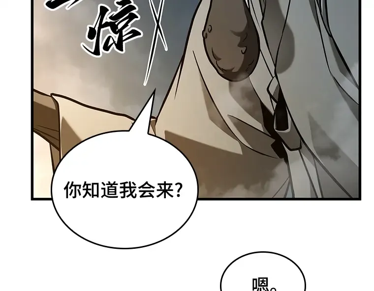 223 故事的地平线（3） 第20页