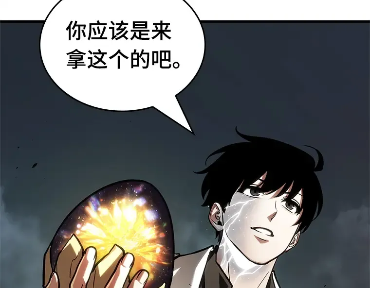 223 故事的地平线（3） 第22页