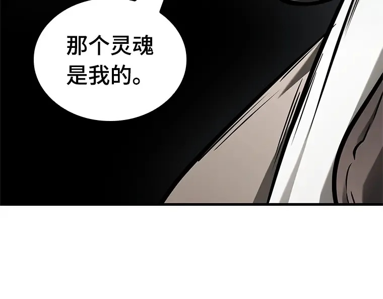 223 故事的地平线（3） 第27页
