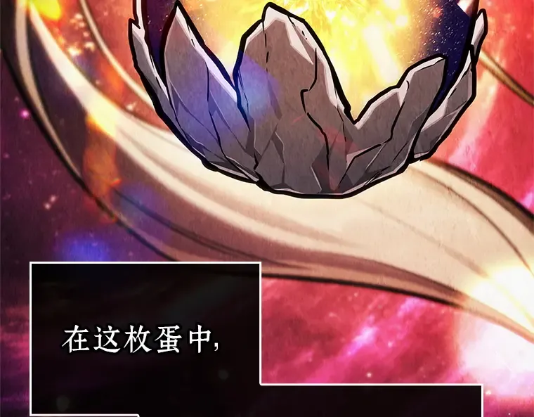 223 故事的地平线（3） 第34页