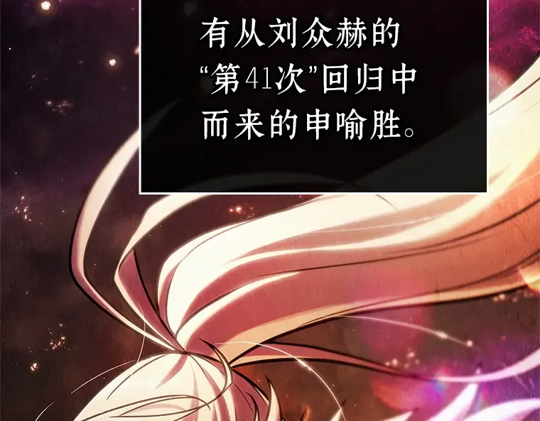 223 故事的地平线（3） 第35页