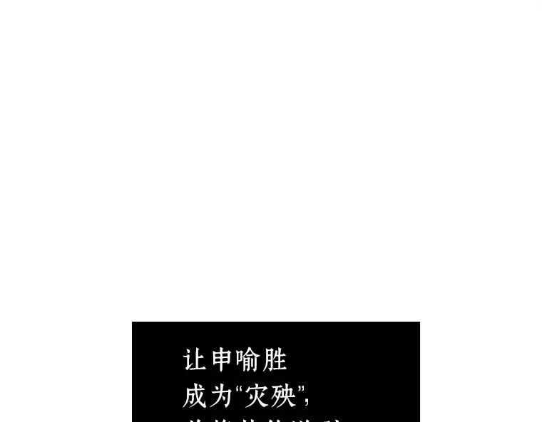 223 故事的地平线（3） 第39页