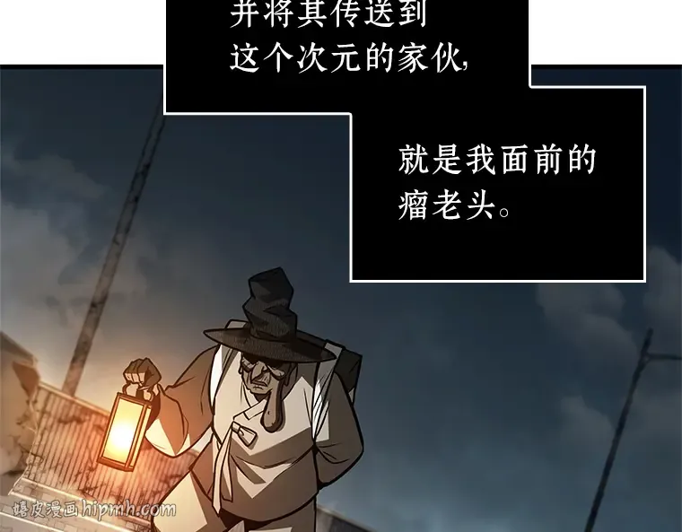 223 故事的地平线（3） 第40页