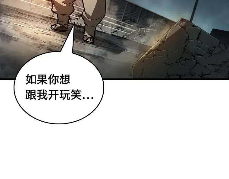 223 故事的地平线（3） 第41页