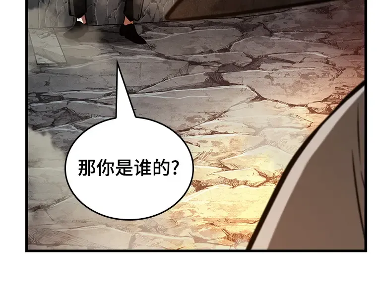 223 故事的地平线（3） 第49页