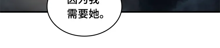 223 故事的地平线（3） 第59页