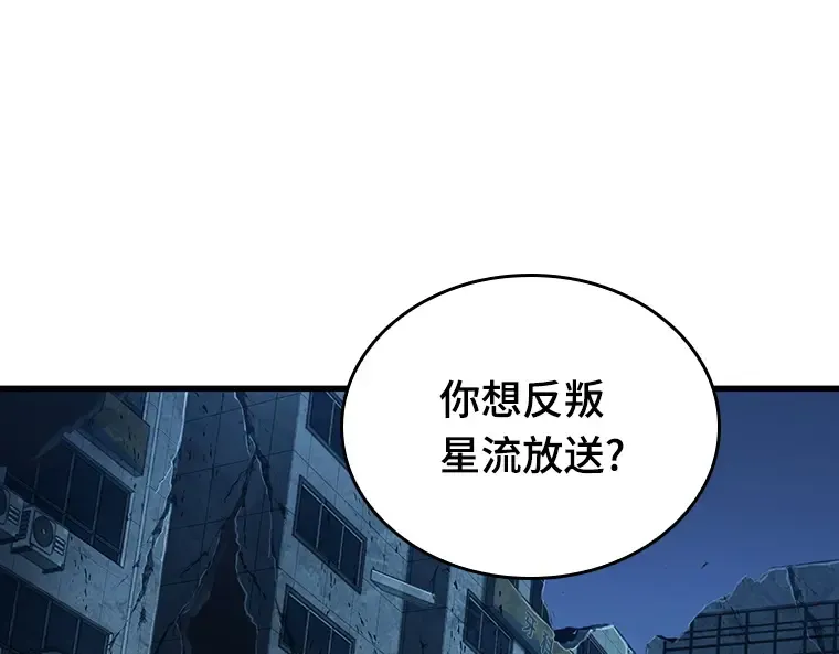 223 故事的地平线（3） 第69页