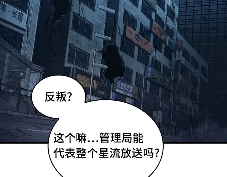 223 故事的地平线（3） 第70页