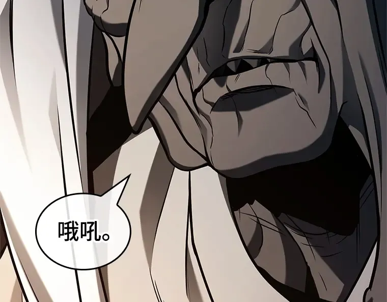 223 故事的地平线（3） 第79页