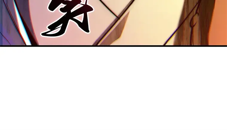 223 故事的地平线（3） 第84页