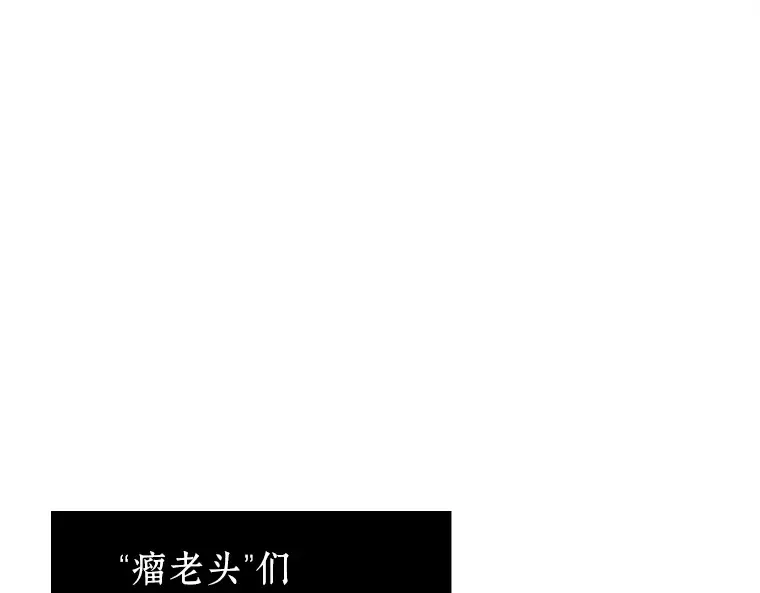 223 故事的地平线（3） 第90页