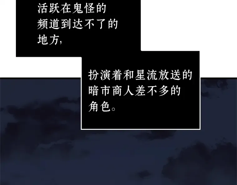 223 故事的地平线（3） 第91页
